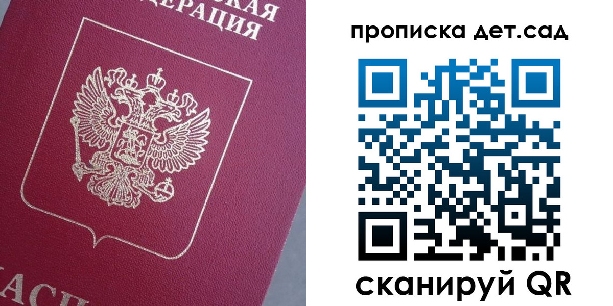 временная регистрация собственник в Нефтегорске