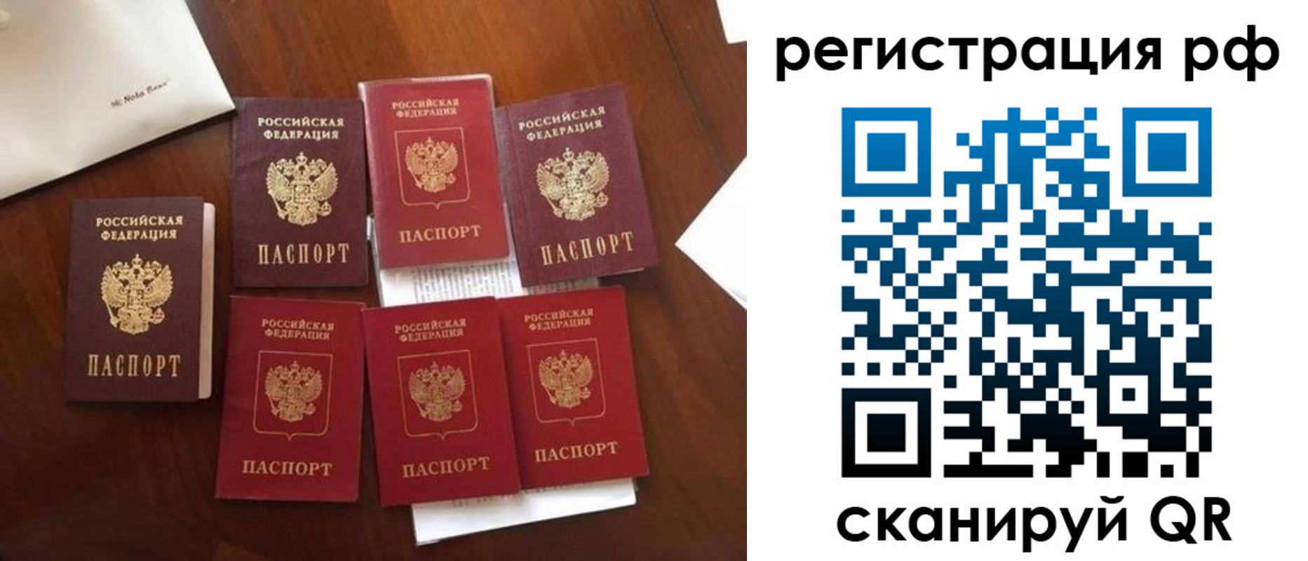 пропишу в квартире в Нефтегорске